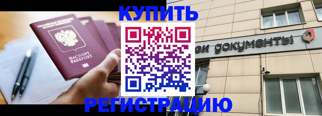 найти адрес прописки в Пермской области